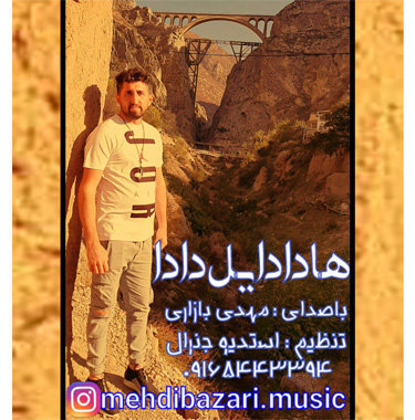 مهدی بازاری هادادا یل دادا